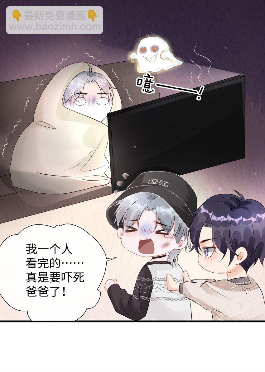008 你生病了？