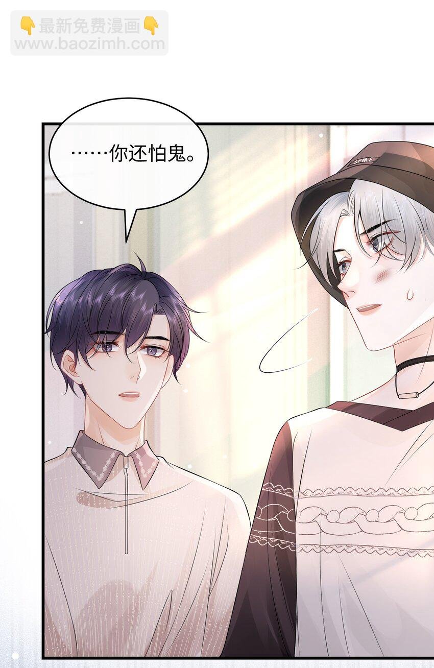 008 你生病了？