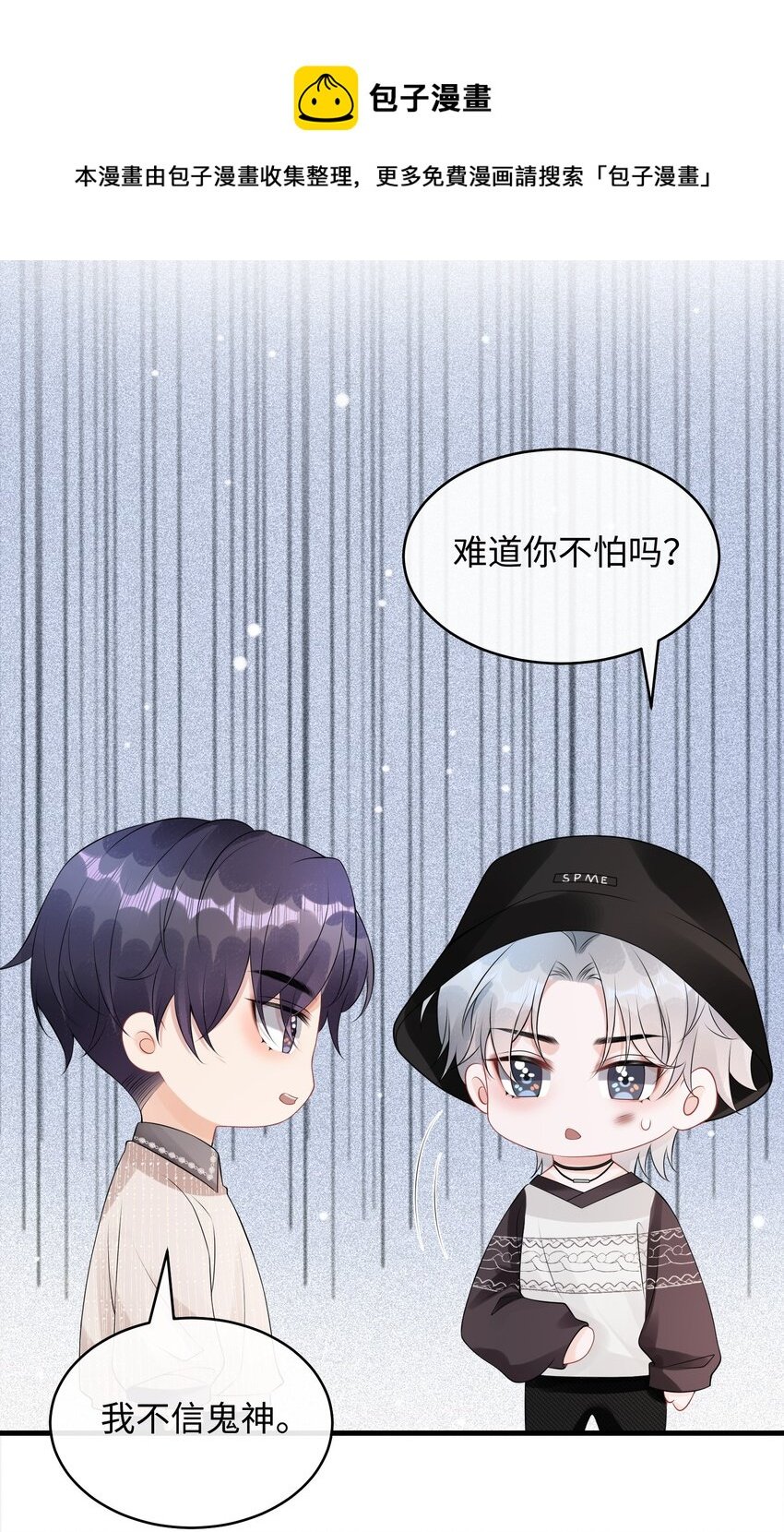 008 你生病了？