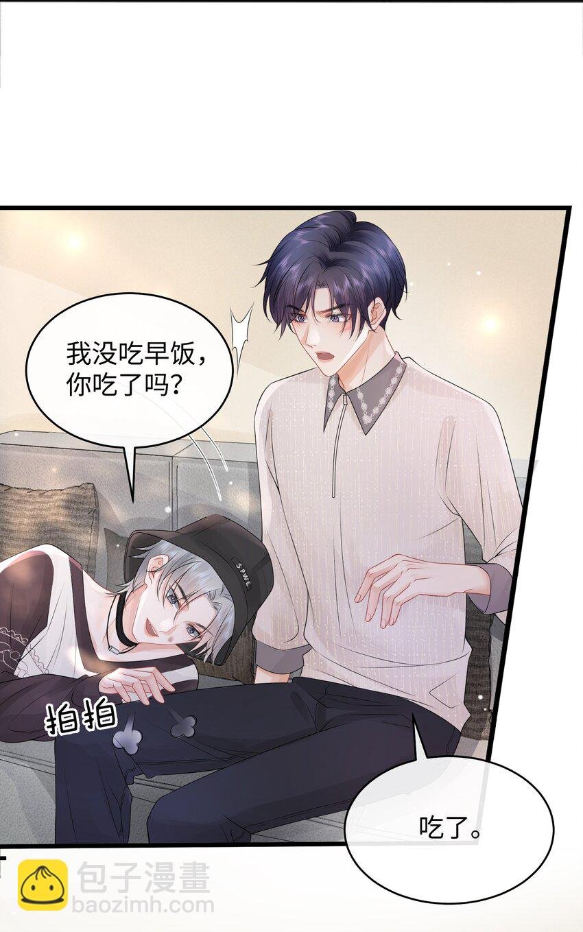 008 你生病了？
