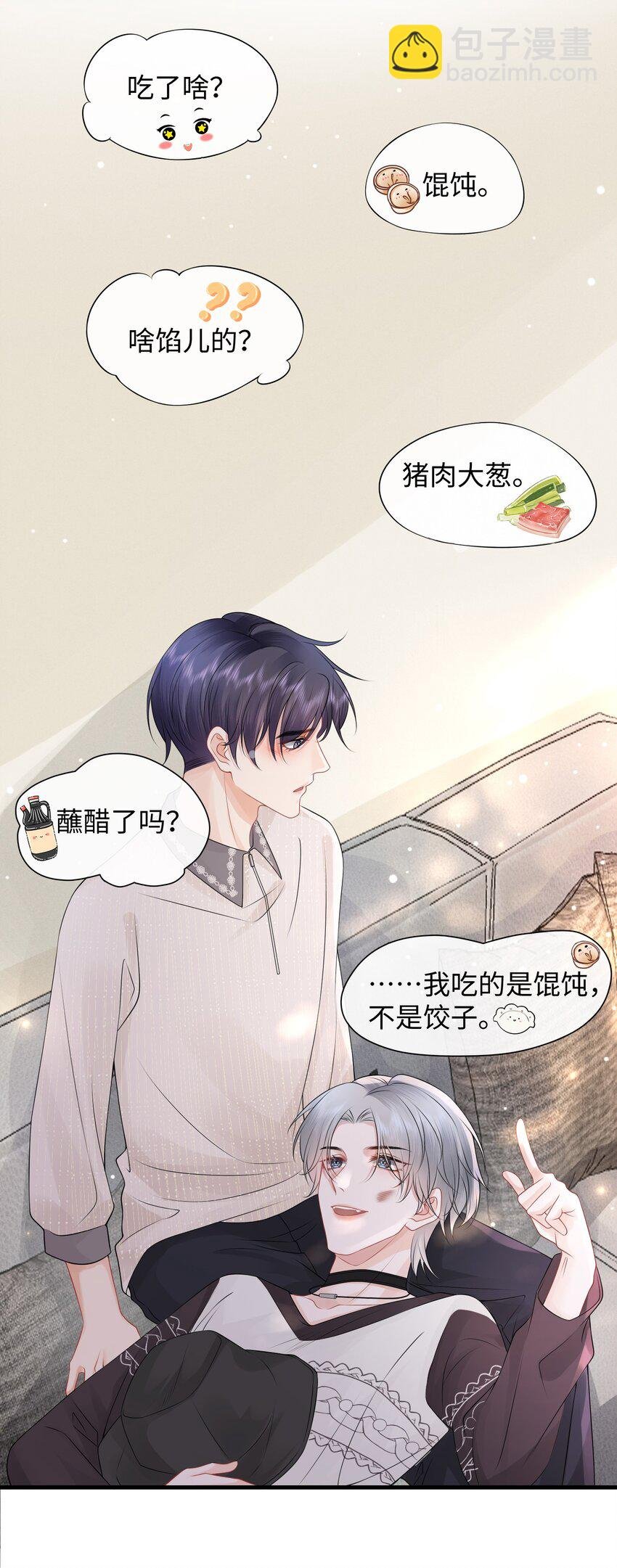 008 你生病了？