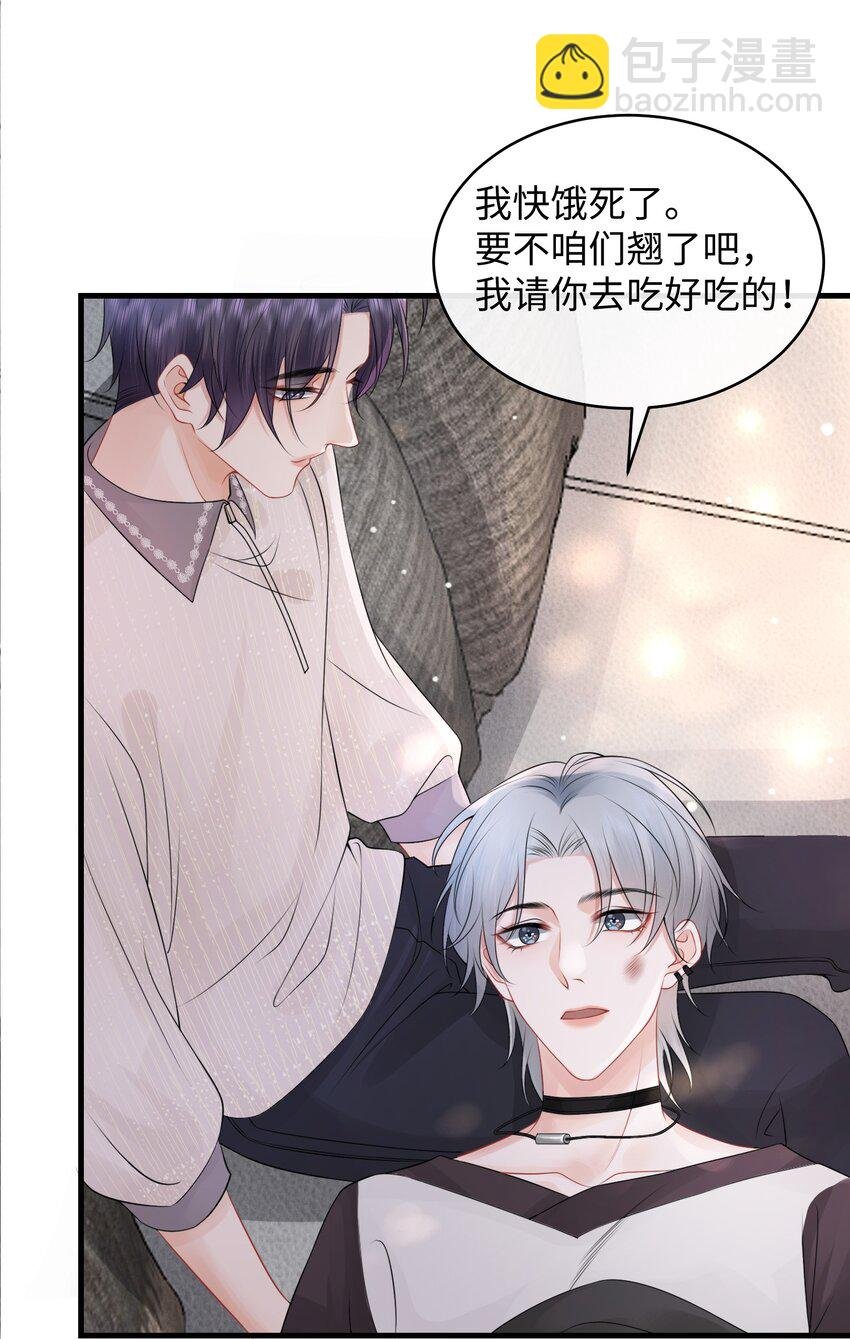 008 你生病了？