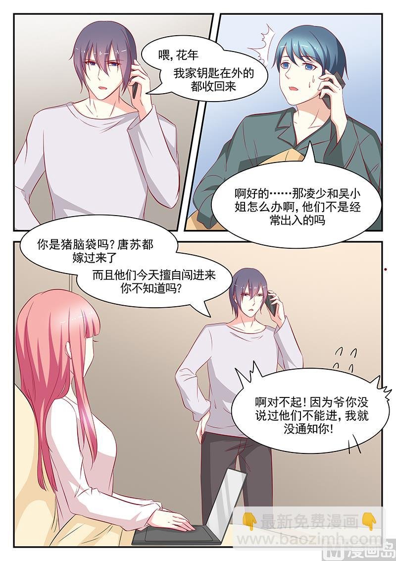 第101话