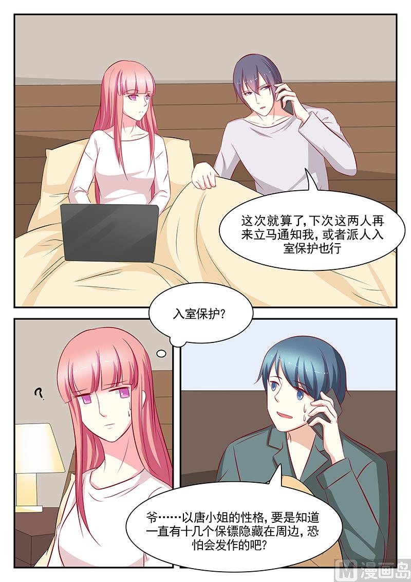 第101话