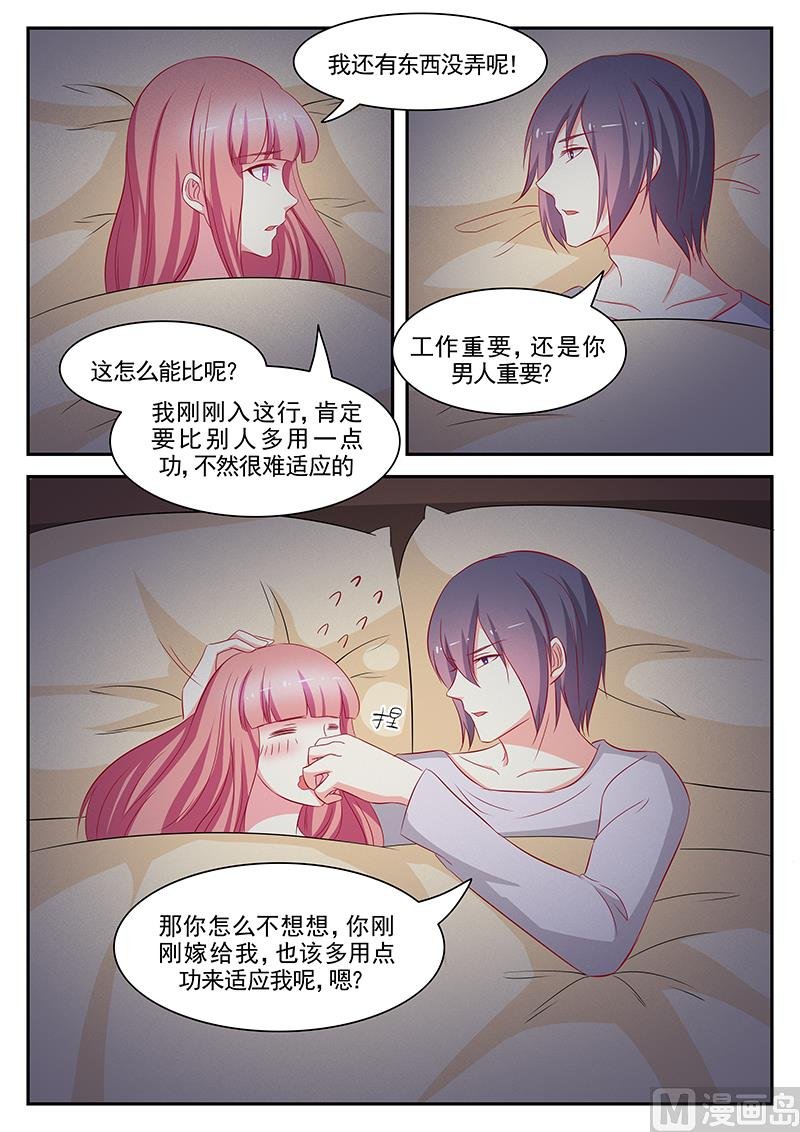 第101话