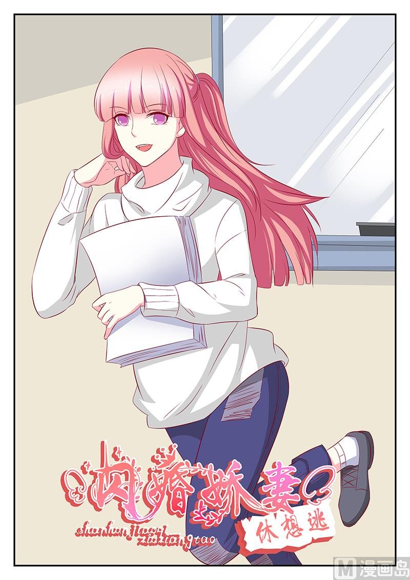 第102话