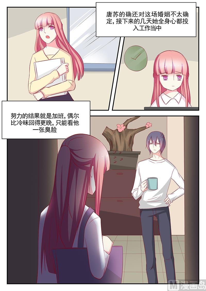 第102话