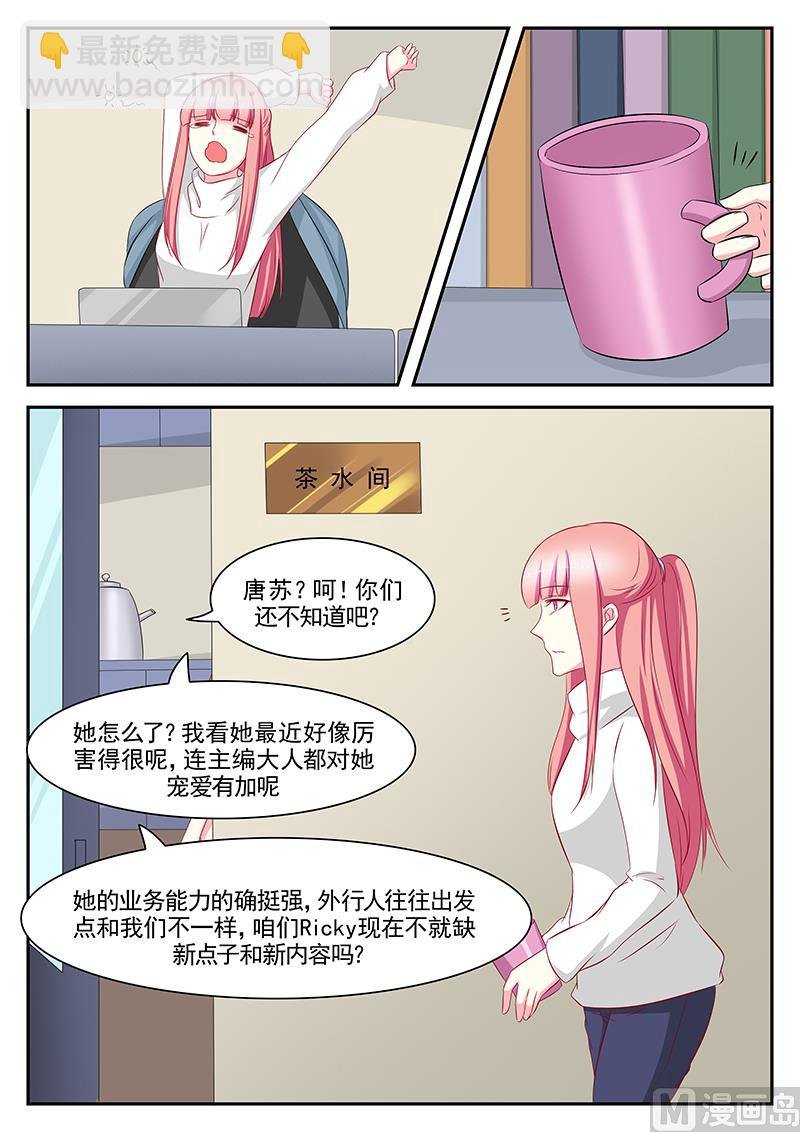第102话