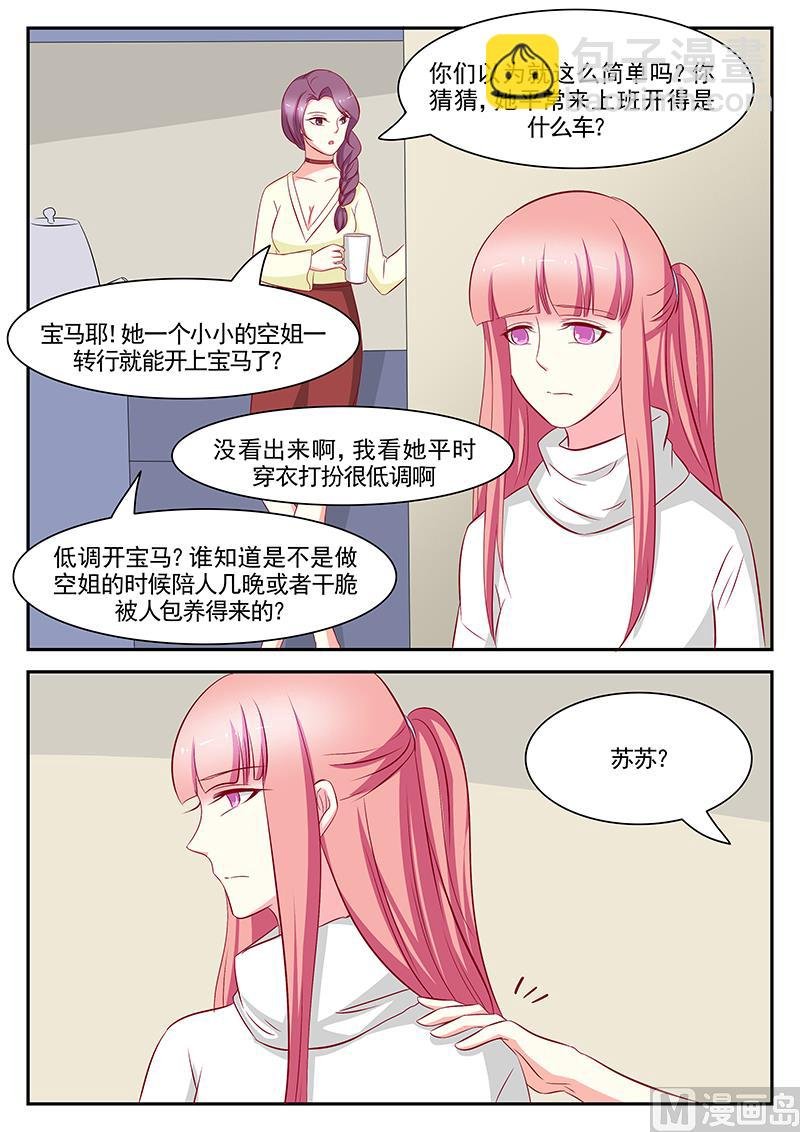第102话