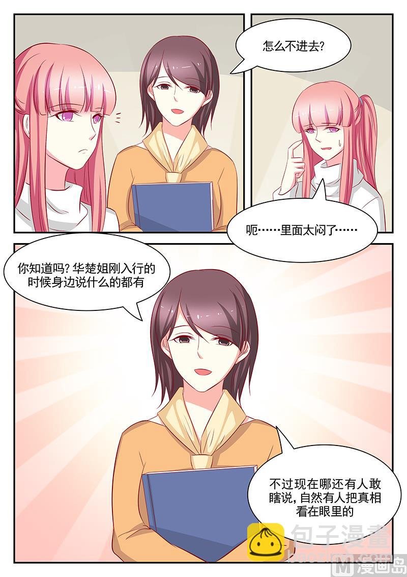 第102话