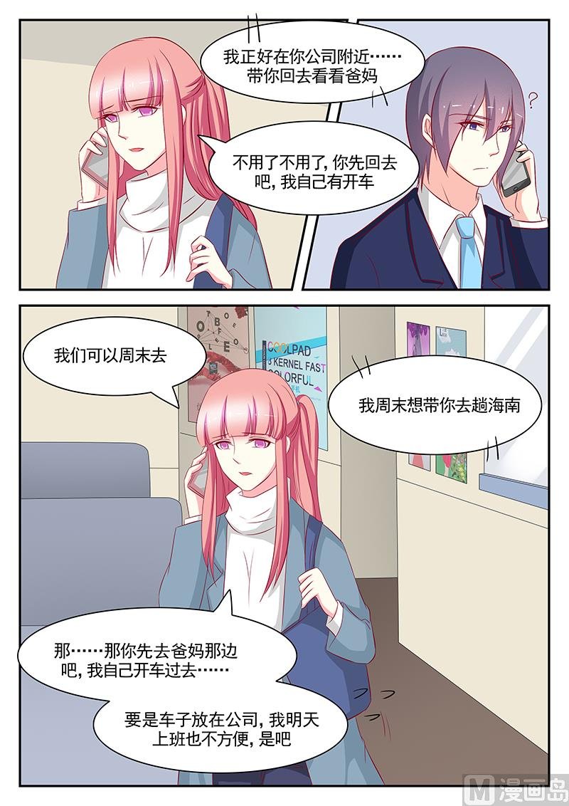 第102话