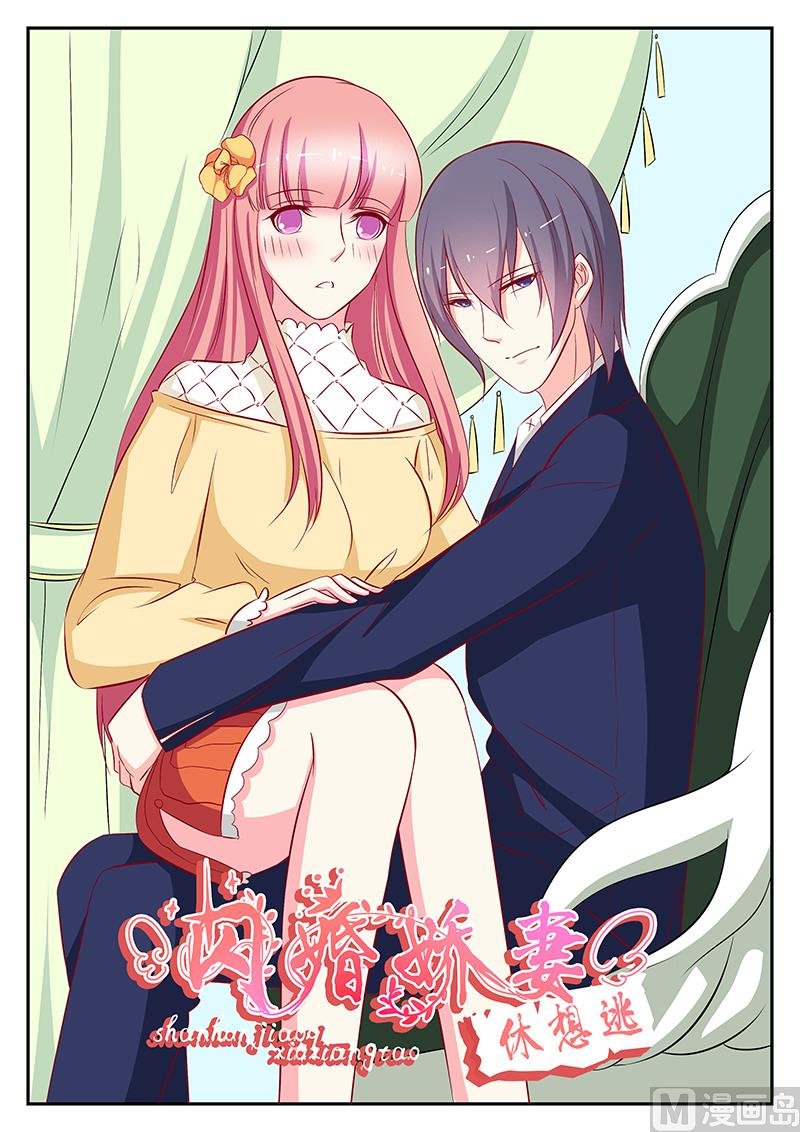 第103话