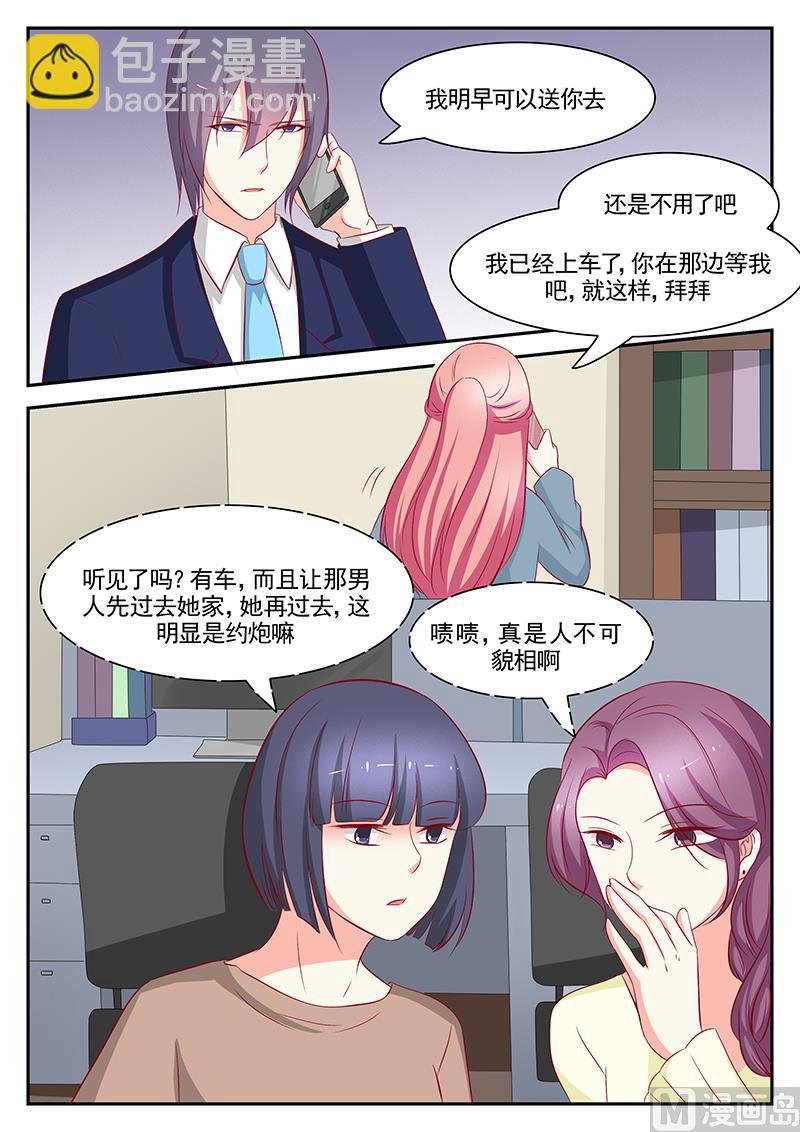第103话