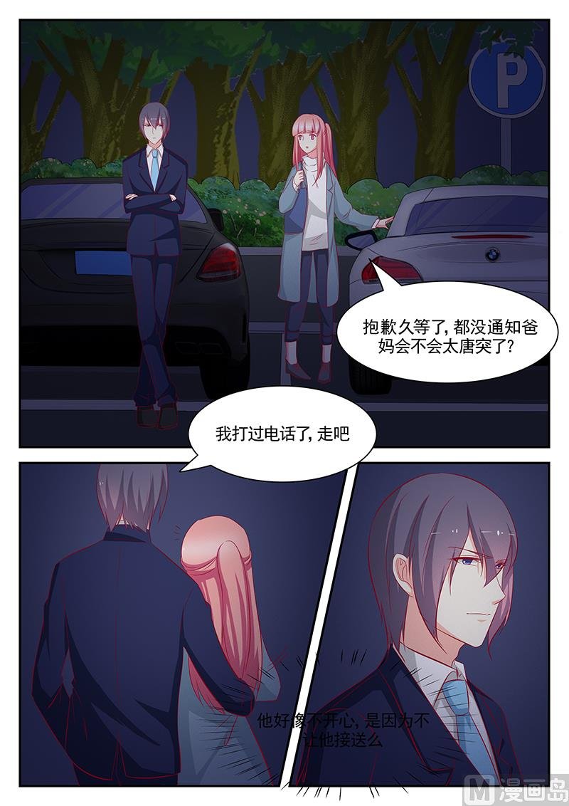 第103话