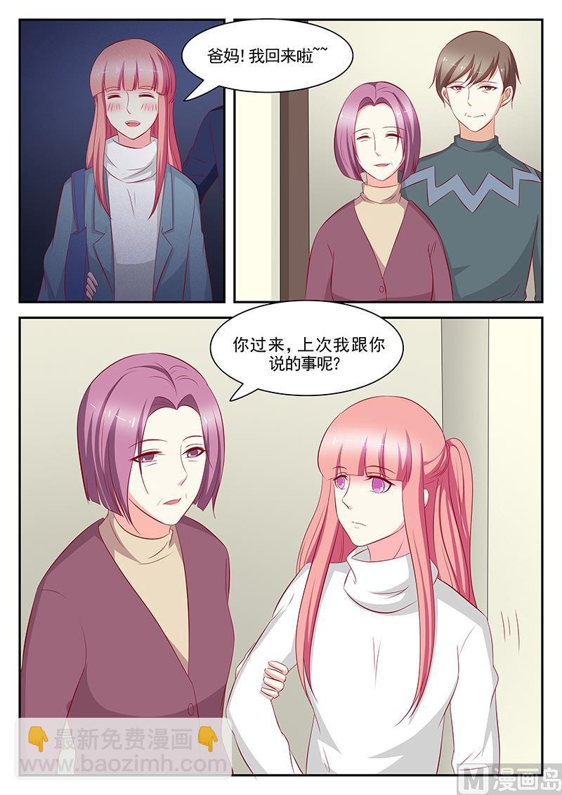 第103话