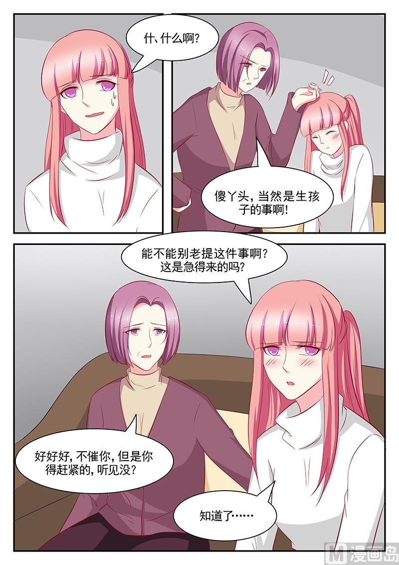 第103话