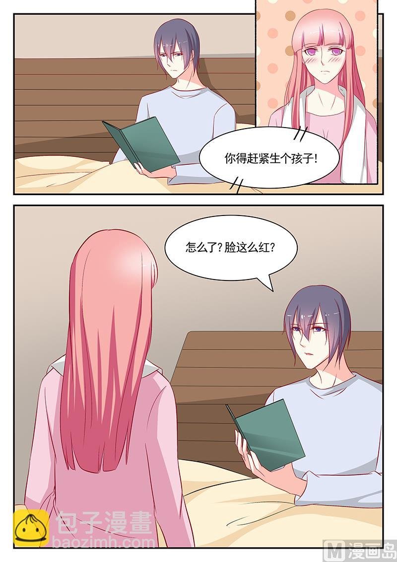 第103话