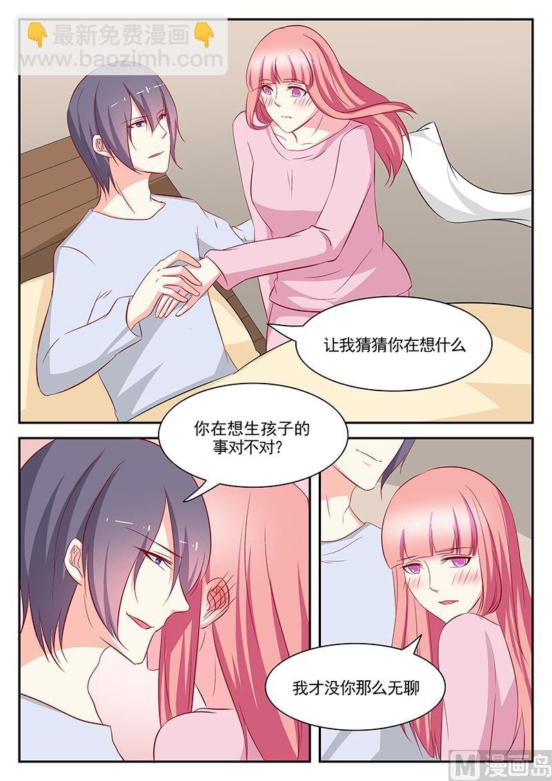 第103话