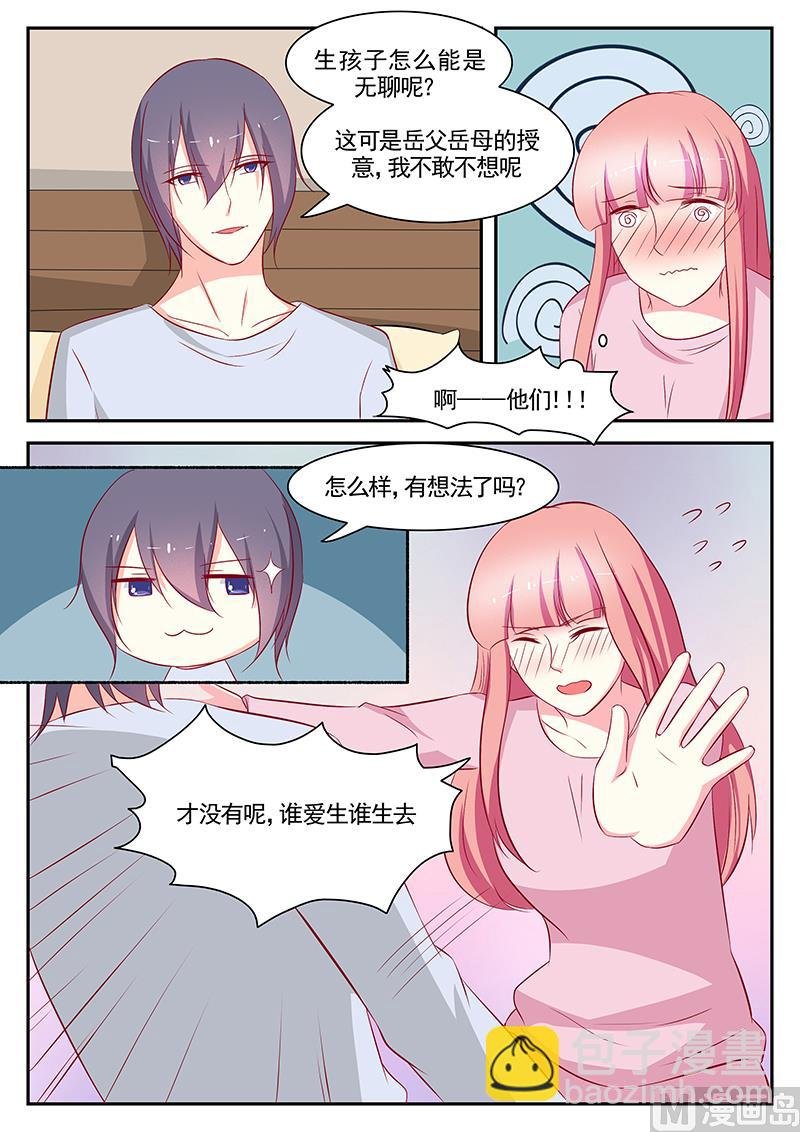 第103话