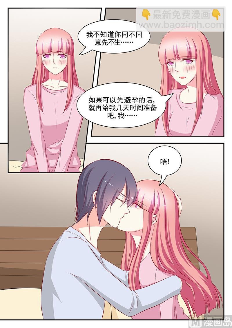 第104话