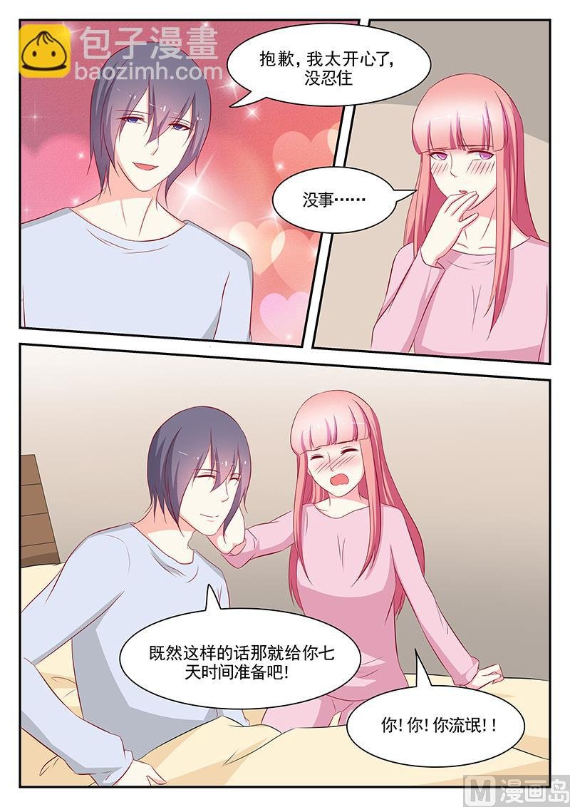 第104话