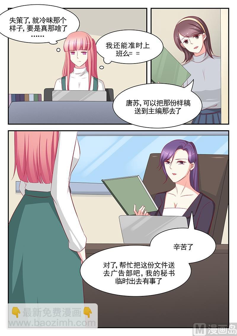 第104话