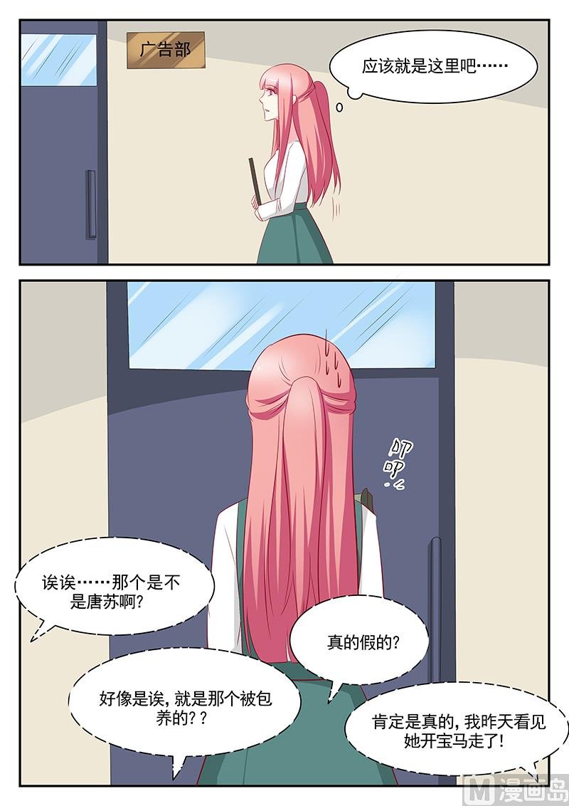 第104话