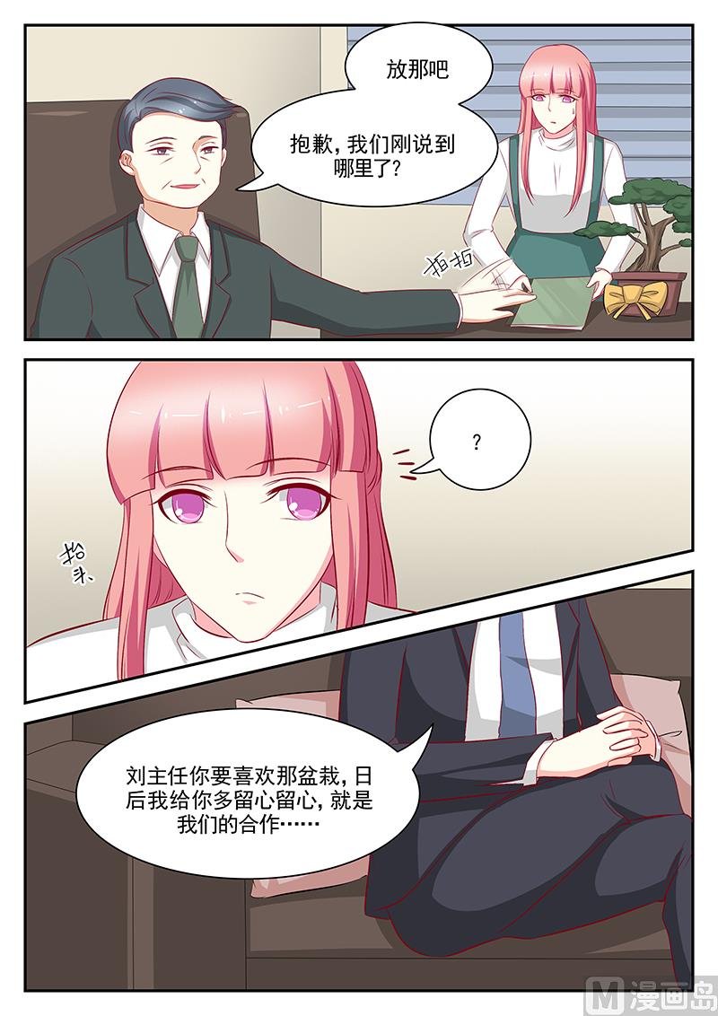 第104话