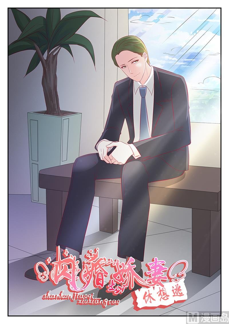 第105话