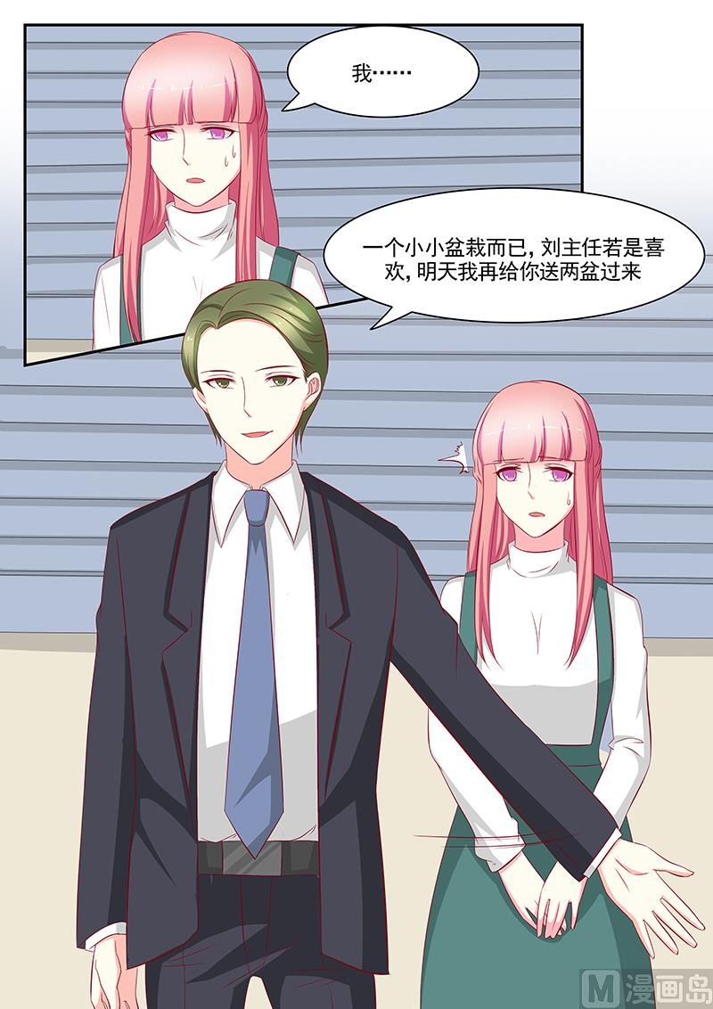 第105话