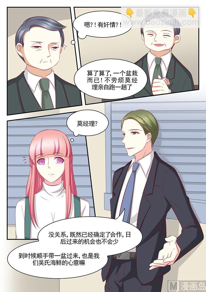 第105话