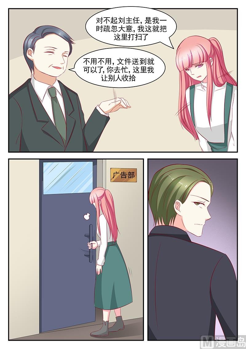 第105话