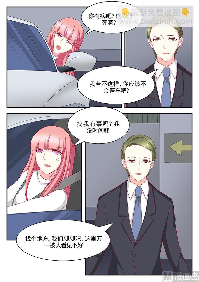第105话
