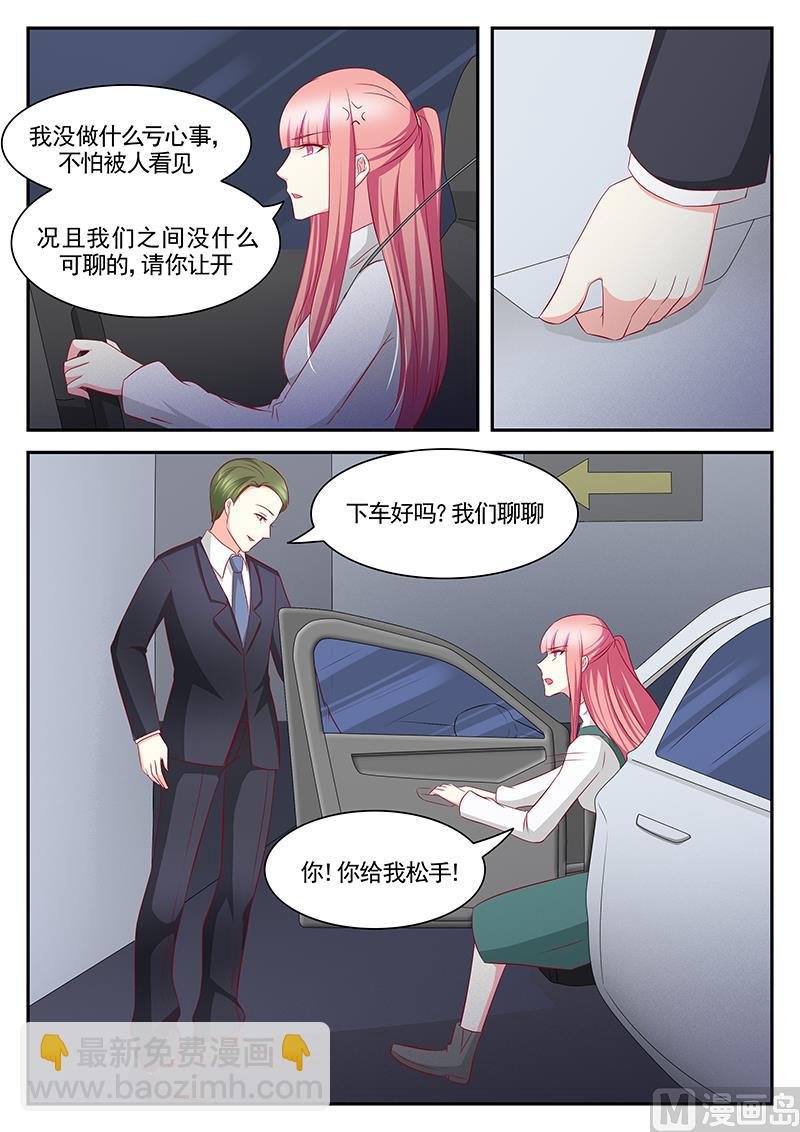第105话