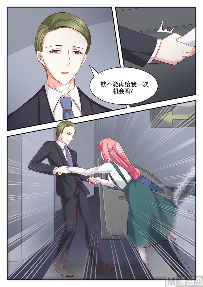 第105话