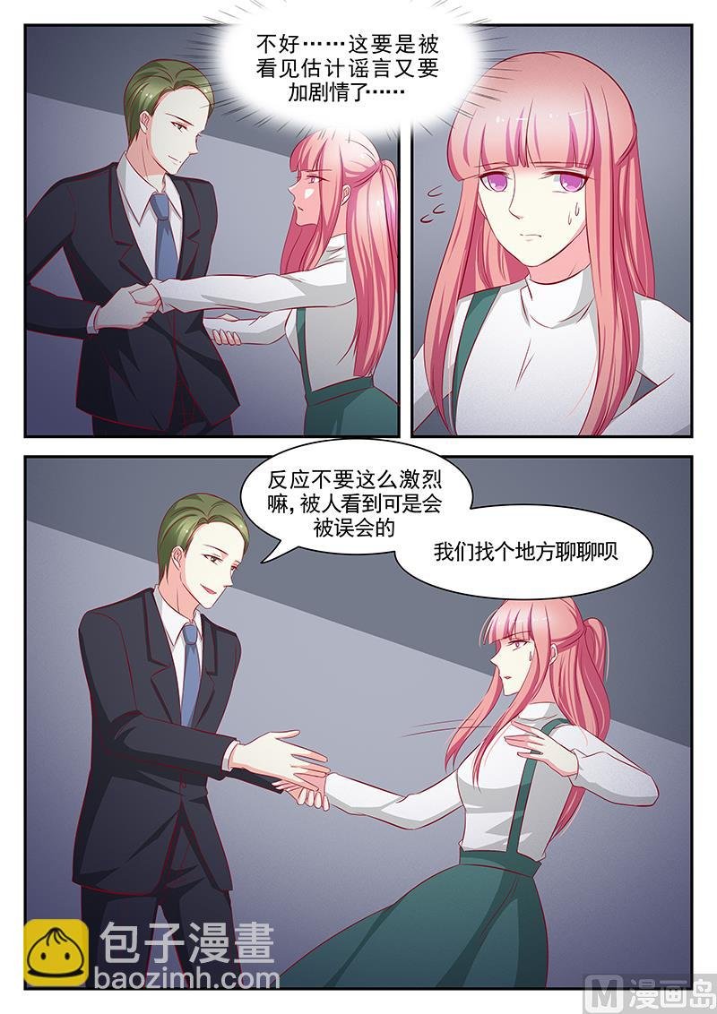 第105话