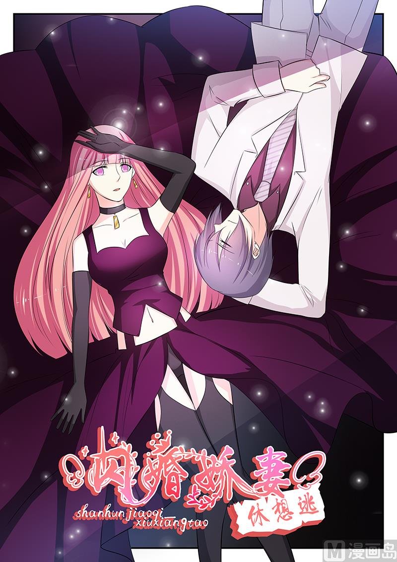 第106话