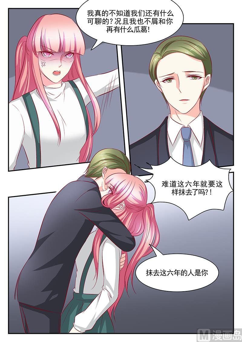 第106话