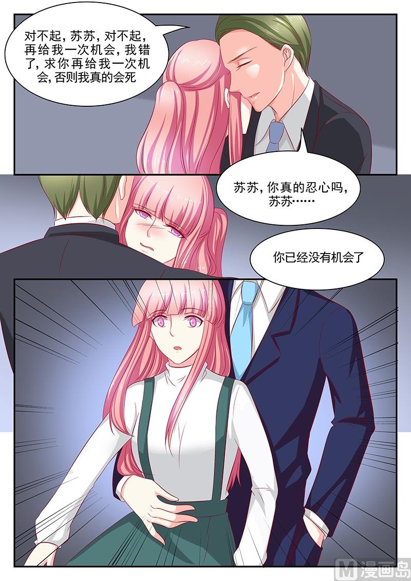 第106话