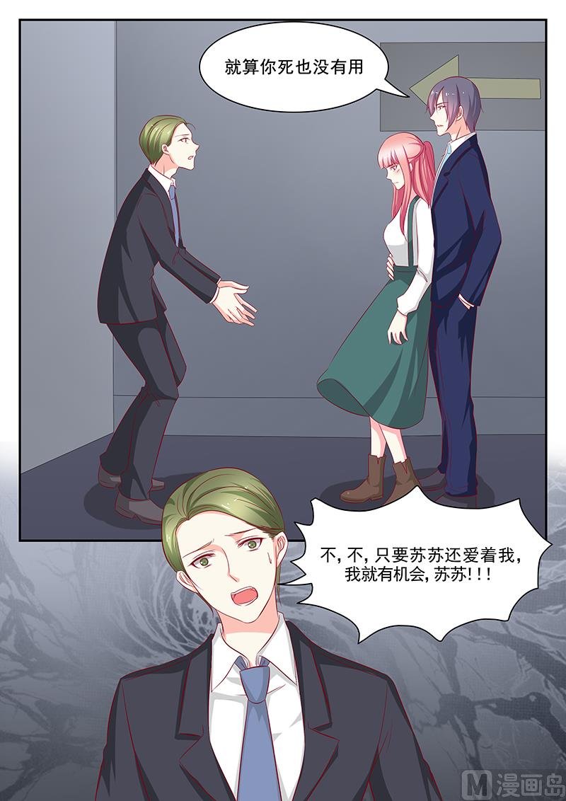 第106话