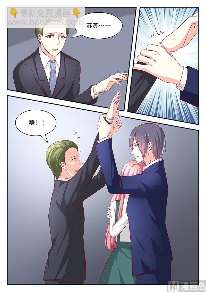 第106话