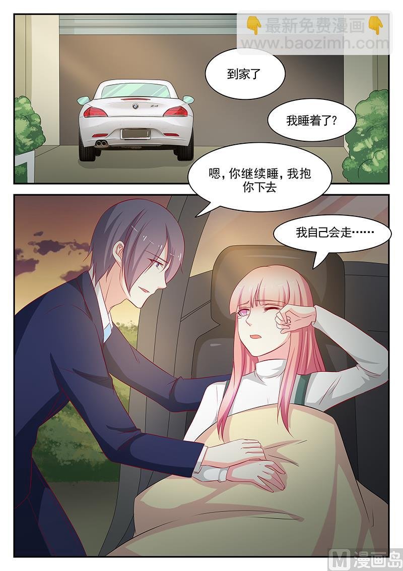 第106话