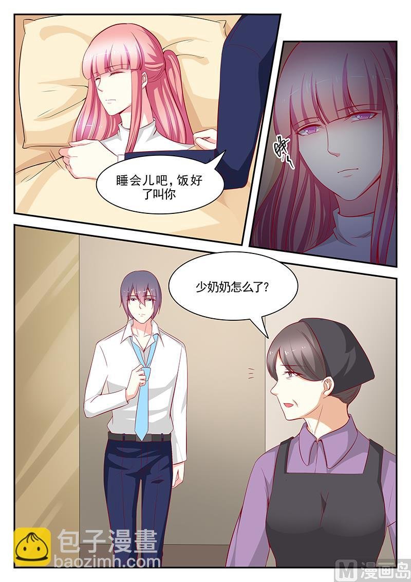 第107话