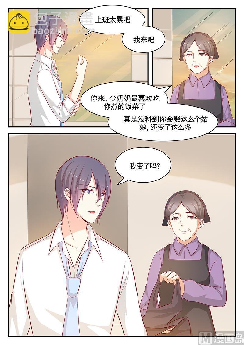 第107话