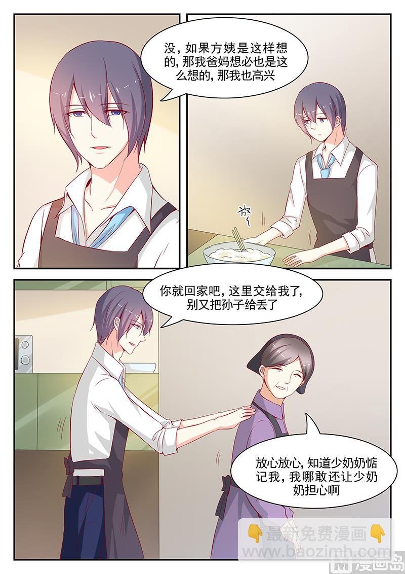 第107话
