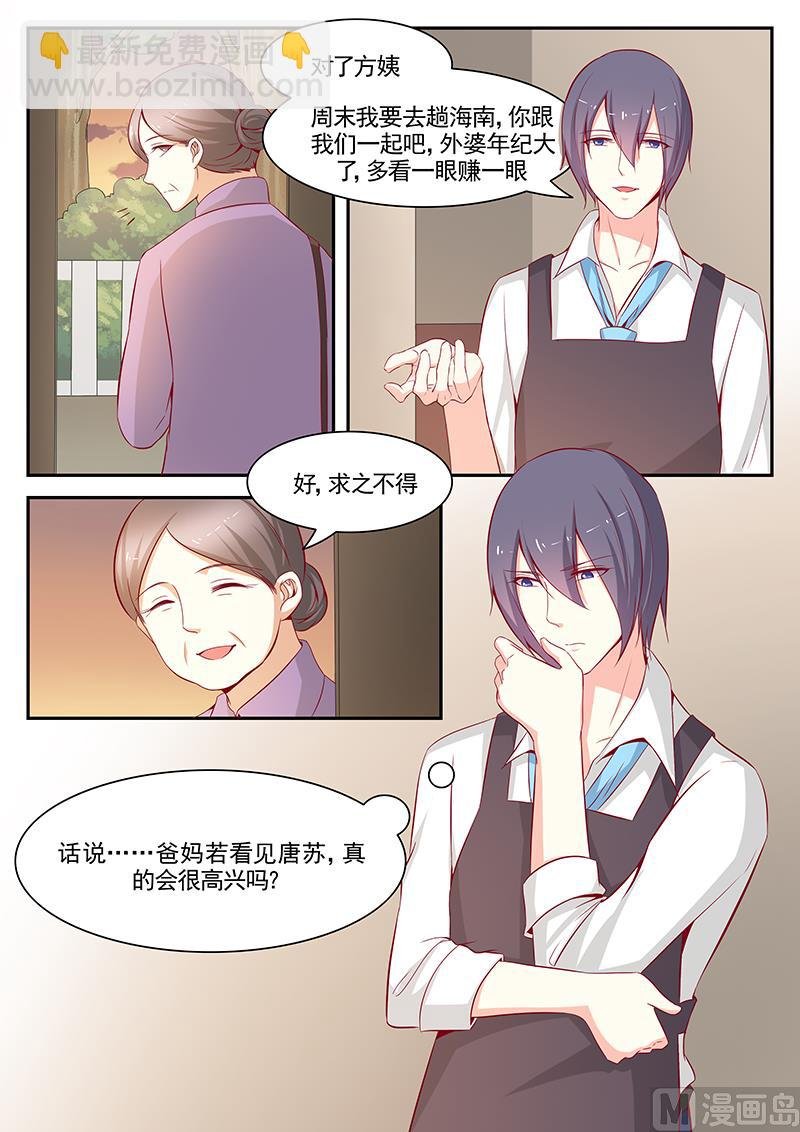 第107话