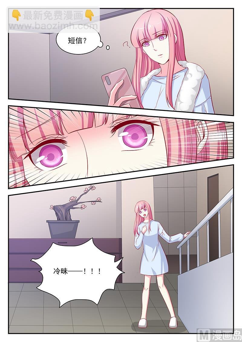 第108话