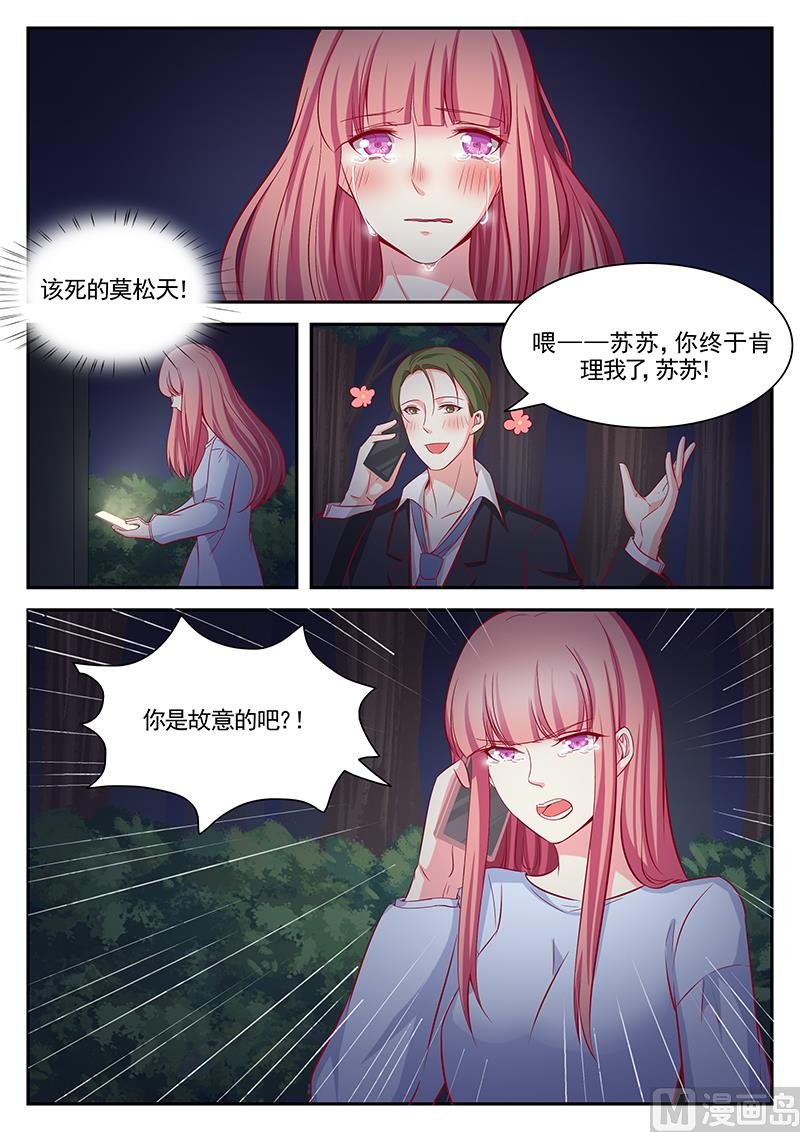 第108话