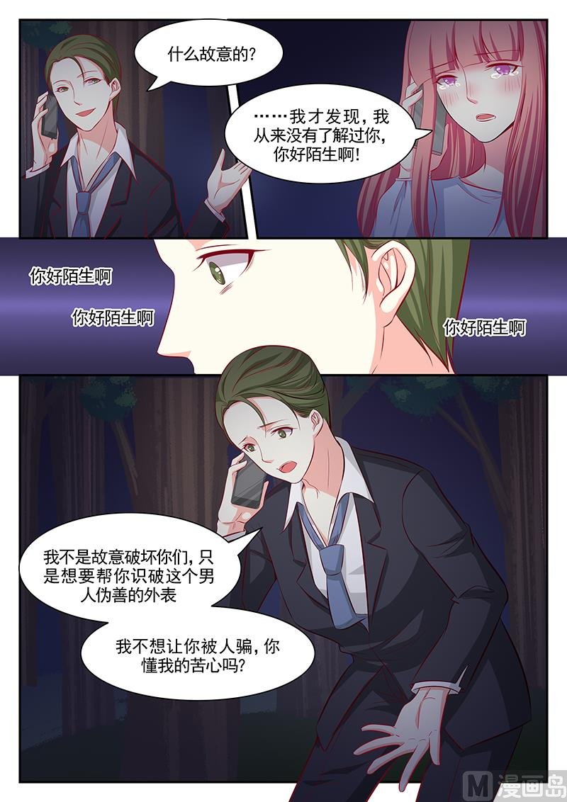 第108话