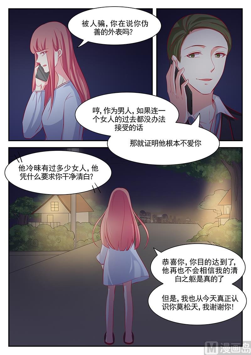 第108话